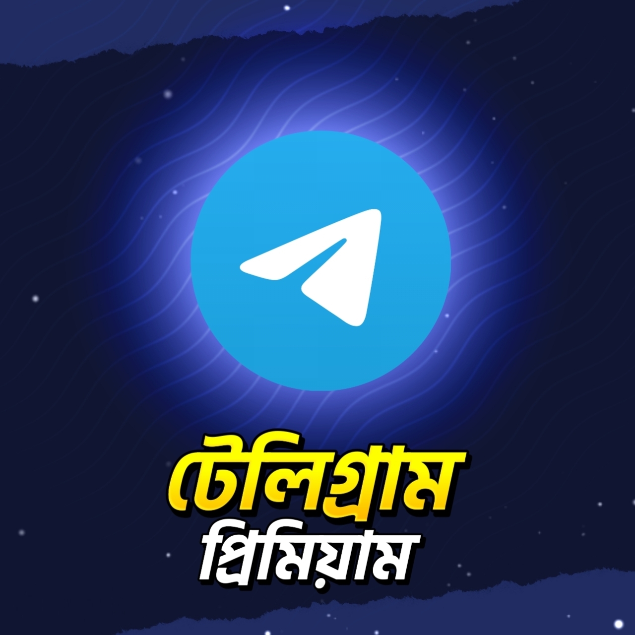 TELEGRAM PRIMIUM