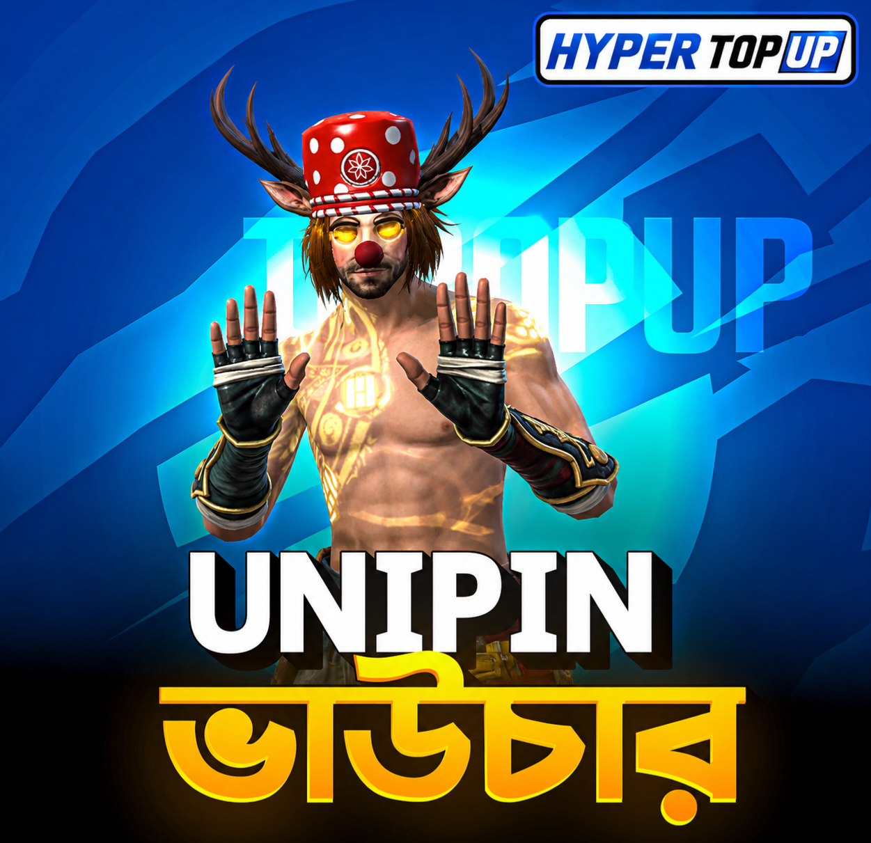 UNIPIN VOUCHER